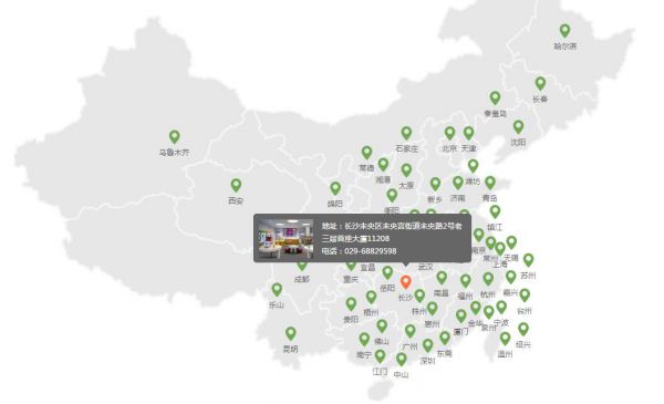 JQ中国地图上面显示销售网点查看代码